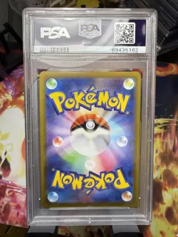 2022 POKEMON JPN SWORD & SHIELD DARK PHANTASMA #073 FULL ART/PIKACHU PSA 9 - Image 2