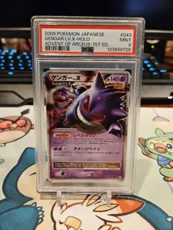 Pokemon Gengar Lv X 1st Edition PSA 9 2009 Japanese Mint Advent Of Arceus - Image 1