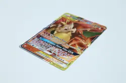 Pokemon TCG Charizard & Braixen Tag Team GX Cosmic Eclipse 22/236 Holo Ultra - Image 4