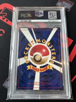1997 POKEMON JAPANESE ROCKET #148 DARK DRAGONAIR PSA 10 GEM MINT LOW POP RARE - Image 2
