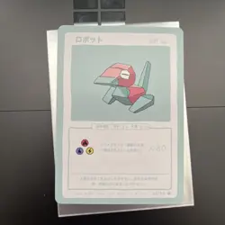 Wrenny Moo Porygon Card 22/50 Series 1 Pokemon Derpy Parody Tcg - Image 1