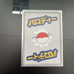 Wrenny Moo Porygon Card 22/50 Series 1 Pokemon Derpy Parody Tcg - Image 2