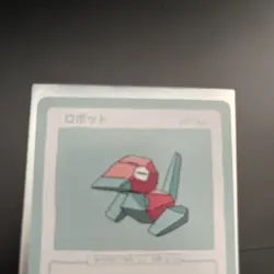 Wrenny Moo Porygon Card 22/50 Series 1 Pokemon Derpy Parody Tcg - Image 3