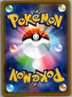 Incineroar GX 082/173 Japanese TAG TEAM GX: Tag All Stars - Pokemon Card - NM - Image 2