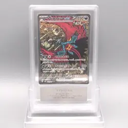 Pokemon Card ARS10 Roaring Moon ex SV8a 218/187 SAR PSA Japanese PS673 - Image 1