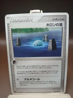 HP Pokemon Holon Lake 051/052 Holon Phantoms ex Japanese - Image 1