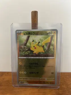 PIKACHU (POKE BALL PATTERN) 025/165 SV2A: POKEMON CARD 151 POKEMON JAPANESE NM - Image 1