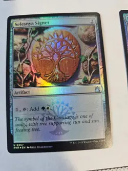 MTG - Selesnya Signet FOIL- Ravnica Remastered - Image 1