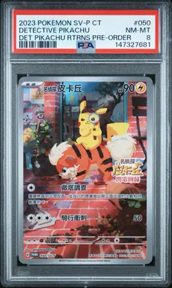 2023 POKEMON TRADITIONAL CHINESE SV-P PROMO #050 DETECTIVE PIKACHU PSA 8 Card - Image 1