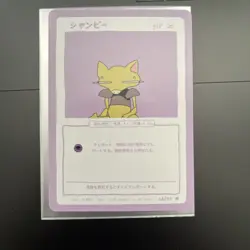 Wrenny Moo Series 1 Abra 28/50 Pokemon Custom Parody - Image 1