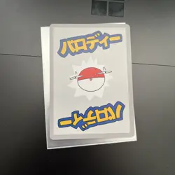Wrenny Moo Series 1 Abra 28/50 Pokemon Custom Parody - Image 2