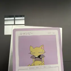 Wrenny Moo Series 1 Abra 28/50 Pokemon Custom Parody - Image 3