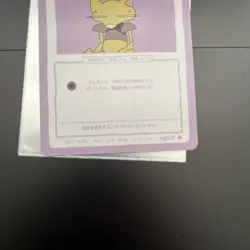 Wrenny Moo Series 1 Abra 28/50 Pokemon Custom Parody - Image 4