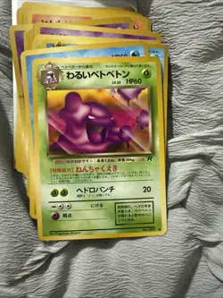 42 EXCELLENT pokemon Japanese pocket monster won’t let me post all pics - Image 4
