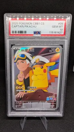 2025 Pokemon Captain Pikachu #09 CBB1 CS PSA 10 Gem Mint Chinese - Image 1