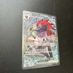 N's Zoroark ex 286/217 SIR, Ascended Heroes, Full Art Holo, Pokemon TCG, NM - Image 5