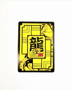 Dragon Ball Z Goku PR-001 Shonen Jump CCG Promo Card - Image 3
