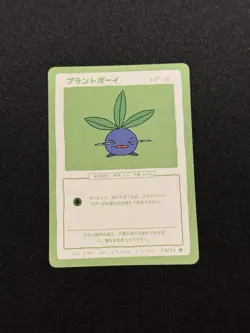 Wrenny Moo Oddish Card 25/50 - Image 1