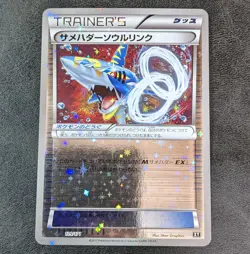 ++ Pokemon Card Game TCG Sharpedo Soul Link 129/171 XY Holo JAPANESE - Image 1