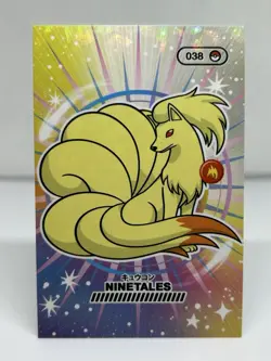 NINETALES - CARD DATABASE POCKET BOOK - POKEMON - Image 1