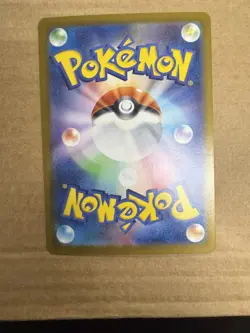 2024 Near Mint Pokemon Magneton AR 112/106 SV8 Super Electric Breaker Japanese - Image 2