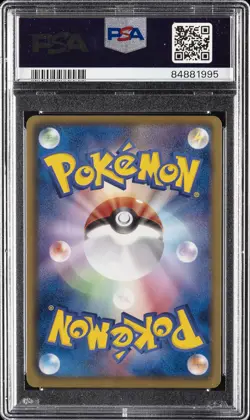 2012 POKEMON JAPANESE BLACK & WHITE DRAGON BLADE FULL ART/RAYQUAZA EX PSA 10 - Image 2
