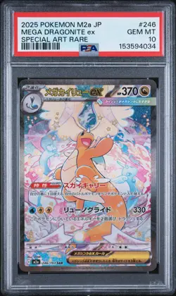 2025 POKEMON JAPANESE M2A-MEGA DREAM EX #246 MEGA DRAGONITE EX PSA 10 - Image 1