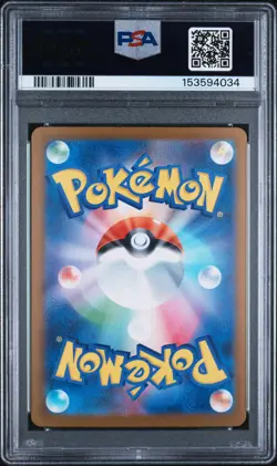 2025 POKEMON JAPANESE M2A-MEGA DREAM EX #246 MEGA DRAGONITE EX PSA 10 - Image 2