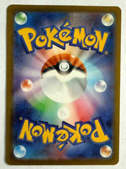 Mega Abomasnow ex 076/063 M1s Mega Symphonia Pokemon TCG Japanese - Image 2