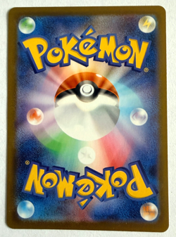 Inteleon 069/063 M1s: Mega Symphonia Japanese Pokemon TCG - Image 2