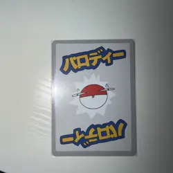 Pokemon TCG Wrenny Moo Parody Diglette Near Mint - Image 2