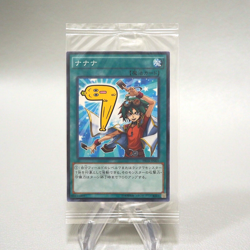 Yu-Gi-Oh yugioh Nanana PRTX-JP001 Unopened Sealed Promo Japanese P158 - Image 1