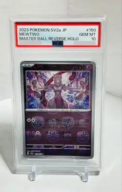 Pokemon PSA 10 Mewtwo 150/165 151 sv2a Japanese Master Ball Reverse Holo Card - Image 1