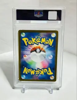 Pokemon PSA 10 Mewtwo 150/165 151 sv2a Japanese Master Ball Reverse Holo Card - Image 2