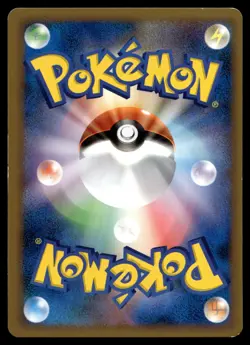 Japanese - 1st Edition - Psyduck - 015/080 - Reverse Holo - Pokemon Card - L3 - Image 2
