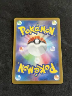 Pokemon Card - Bulbasaur 166/165 - AR - SV2a Pokemon 151 - Japanese NM - Image 2