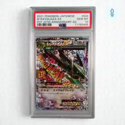 Pokemon PSA 10 M Rayquaza EX 024/025 25th Anniversary 2021 Japanese 🇯🇵 - Image 1