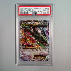 Pokemon PSA 10 M Rayquaza EX 024/025 25th Anniversary 2021 Japanese 🇯🇵 - Image 2
