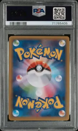 Pokemon PSA 10 M Rayquaza EX 024/025 25th Anniversary 2021 Japanese 🇯🇵 - Image 5