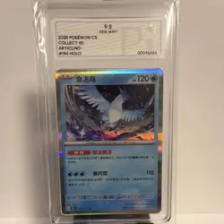 Pokemon Articuno 144/151 R Holo CH Pi 9.5 GemMint Slab wie PSA CGC - Image 1