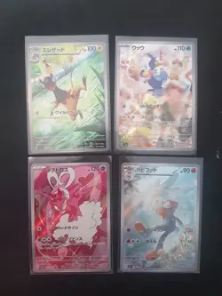 Lot Cartes Pokemon de Type AR Japanese - Image 1