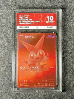 Pokemon Japanese Victini ex 288/SV-P Victini BWR Competition Prize Promo ACE 10 - Image 1