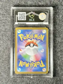 Pokemon Japanese Victini ex 288/SV-P Victini BWR Competition Prize Promo ACE 10 - Image 2