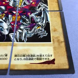 Yu-Gi-Oh! JPN 1999 Bandai - Blue-Eyes White Dragon's 3-Body Connection - #0392 - Image 4