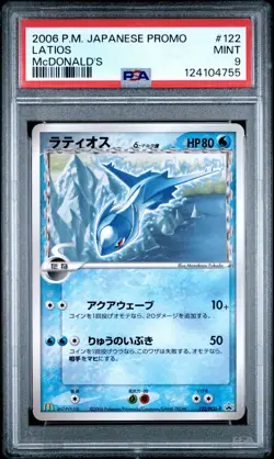 2006 POKEMON JPN PROMO MCDONALD'S #122 LATIOS PSA 9 - Image 1