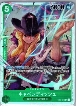Cavendish EB01-012 SR Jap EB01- One Piece Card - NM - Image 1