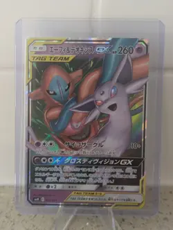 Pokemon TCG Espeon & Deoxys Tag Team GX Unified Minds 72/236 Holo Ultra Rare - Image 1