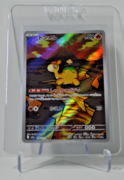 Numel 198/193 - AR (Art Rare) - Mega Dream ex - Japanese Pokemon TCG Card - Image 1