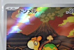 Numel 198/193 - AR (Art Rare) - Mega Dream ex - Japanese Pokemon TCG Card - Image 2