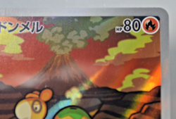 Numel 198/193 - AR (Art Rare) - Mega Dream ex - Japanese Pokemon TCG Card - Image 3